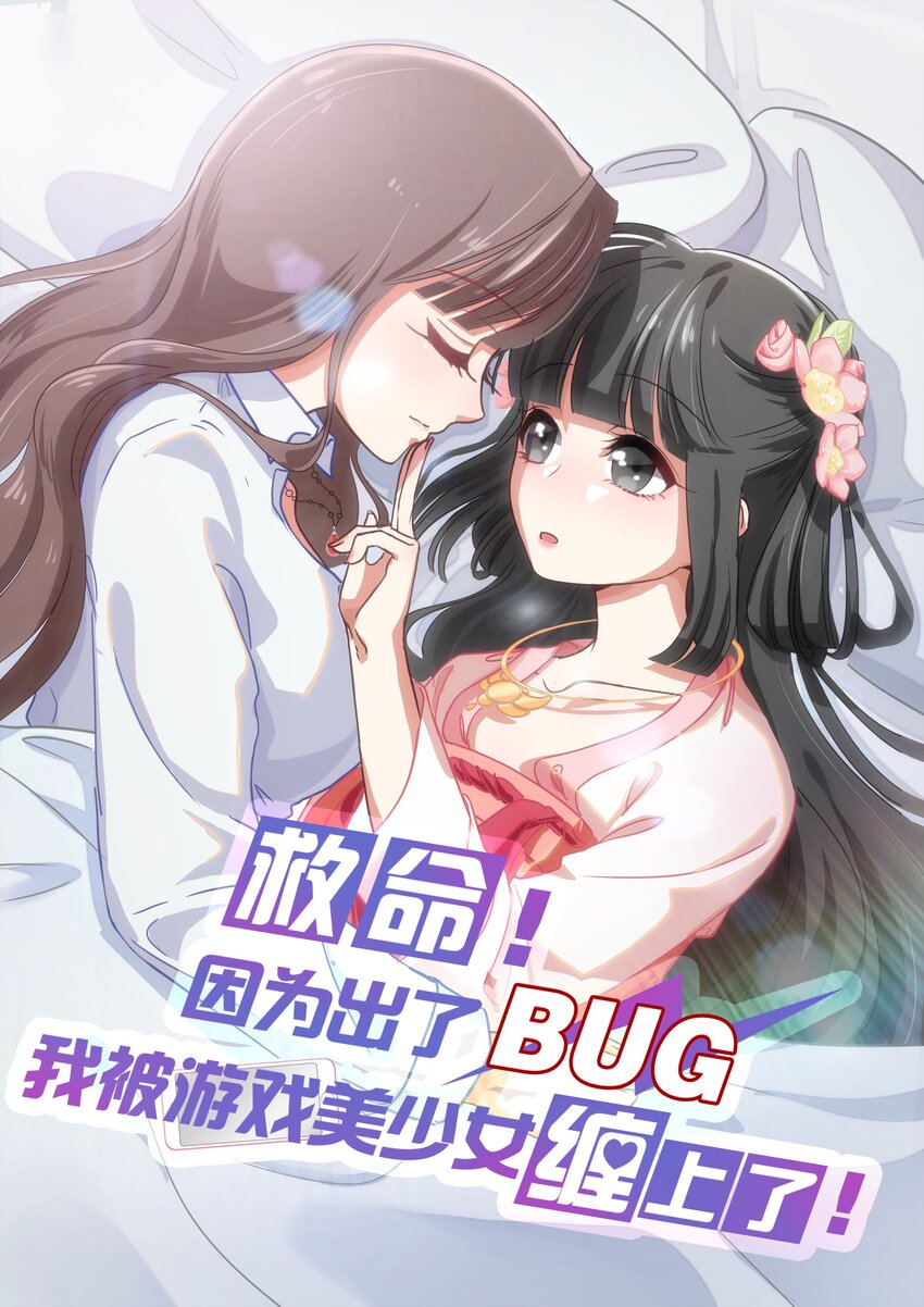 034 活的筠筠，活的梅香-第42话