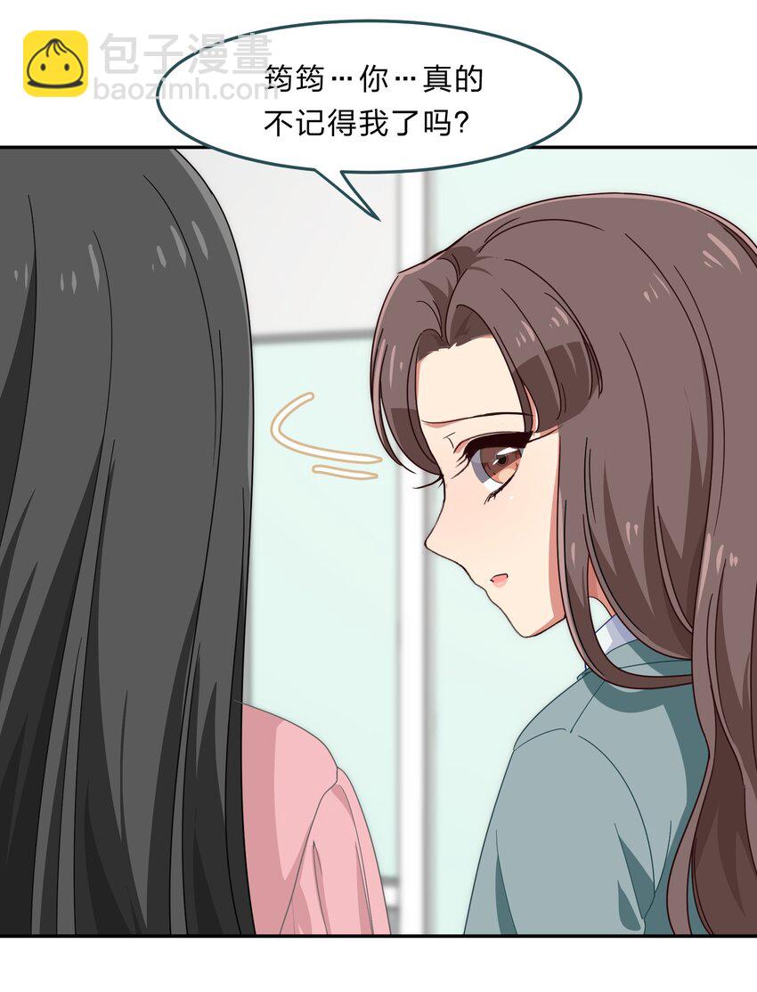 034 活的筠筠，活的梅香-第42话