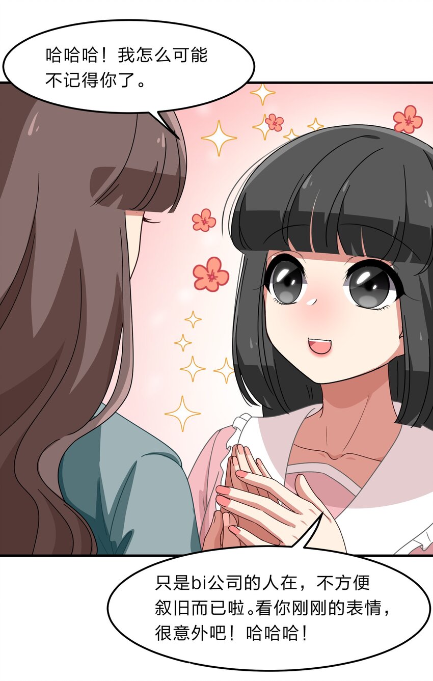 034 活的筠筠，活的梅香-第42话