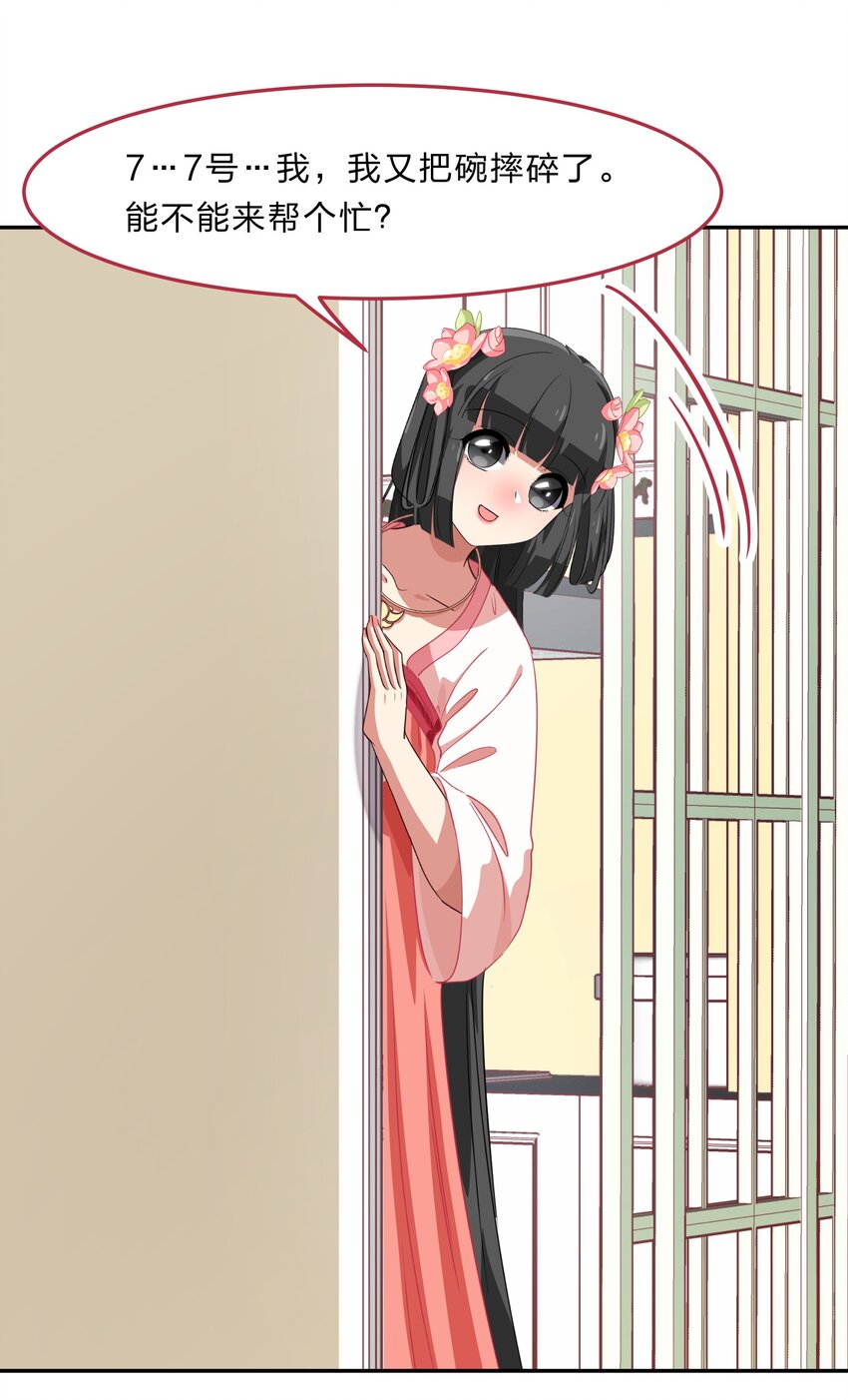 034 活的筠筠，活的梅香-第42话