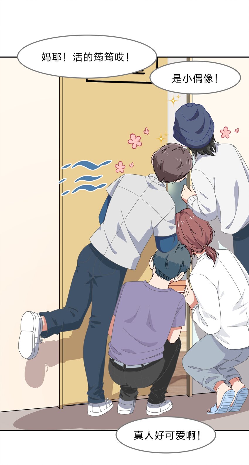 034 活的筠筠，活的梅香-第42话