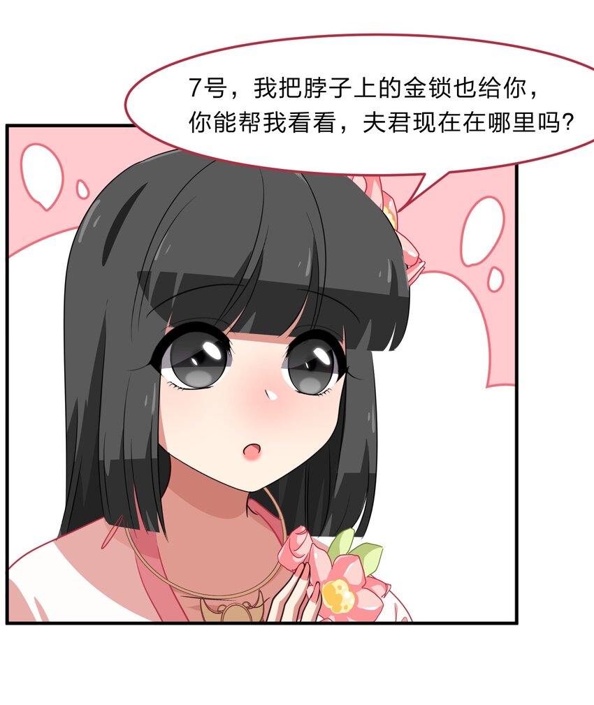 034 活的筠筠，活的梅香-第42话
