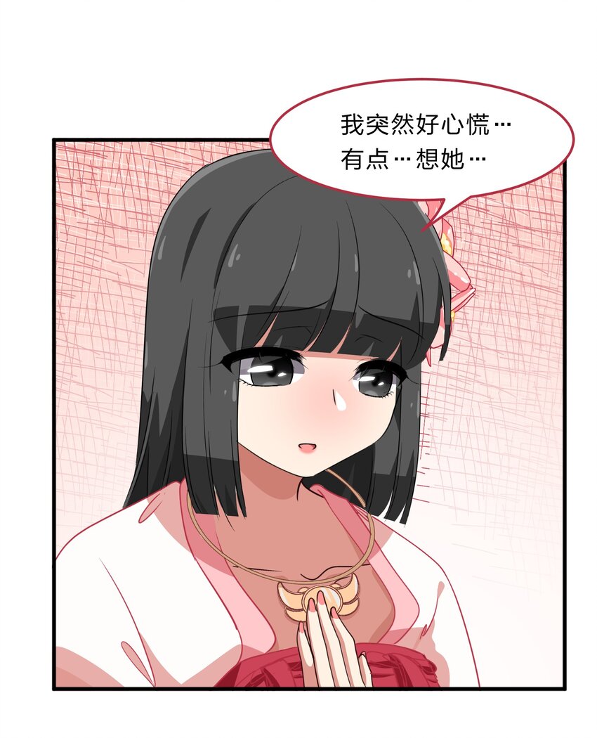 034 活的筠筠，活的梅香-第42话