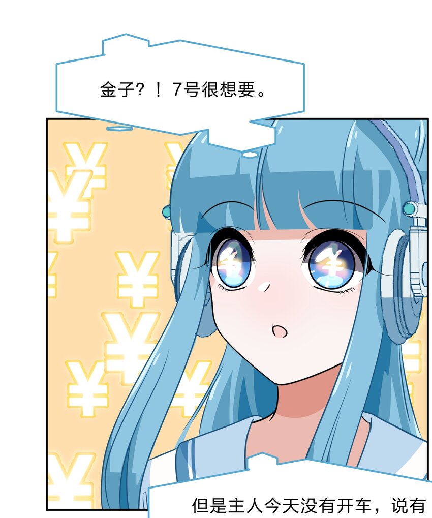 034 活的筠筠，活的梅香-第42话