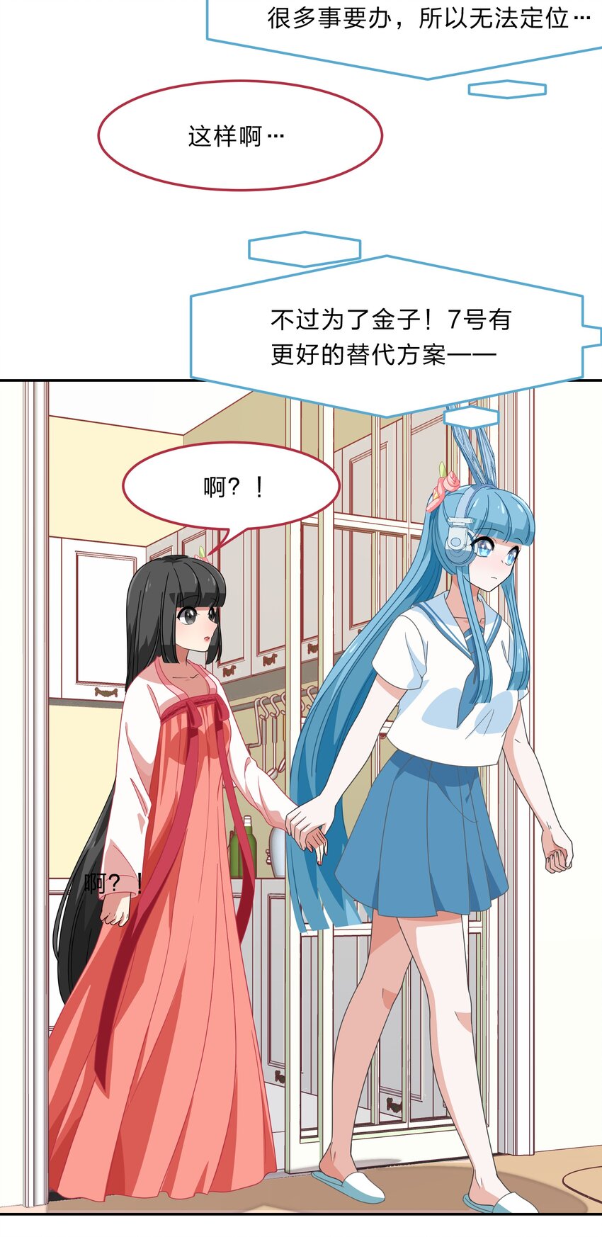 034 活的筠筠，活的梅香-第42话