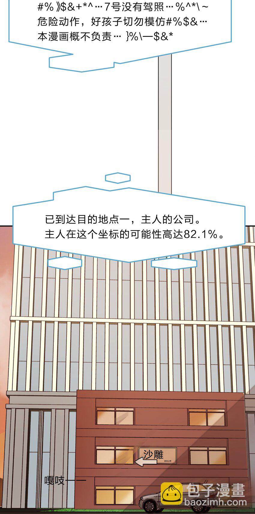 034 活的筠筠，活的梅香-第42话