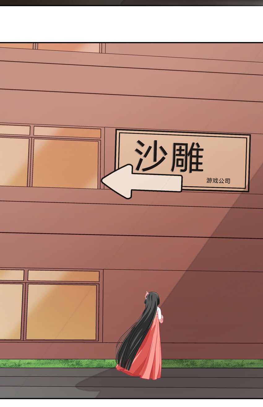 034 活的筠筠，活的梅香-第42话