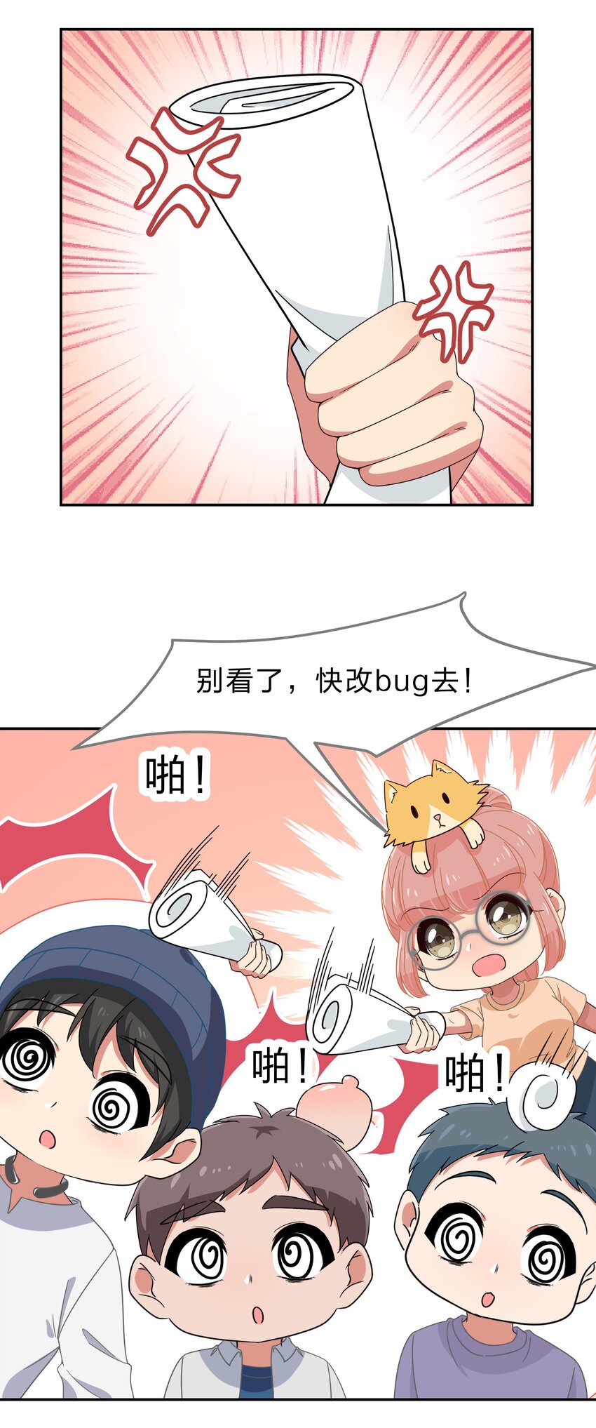 034 活的筠筠，活的梅香-第42话