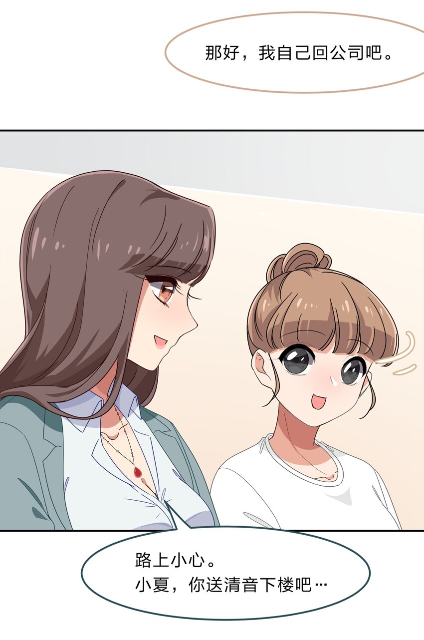034 活的筠筠，活的梅香-第42话
