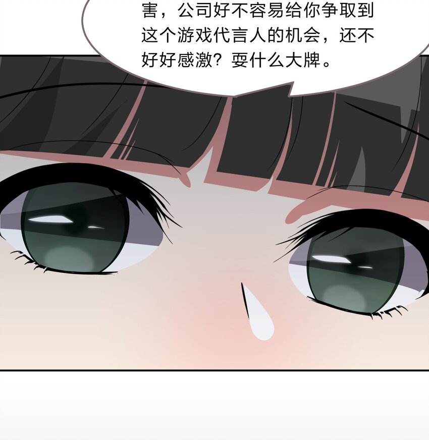 036 咕咪发情了？！-第44话