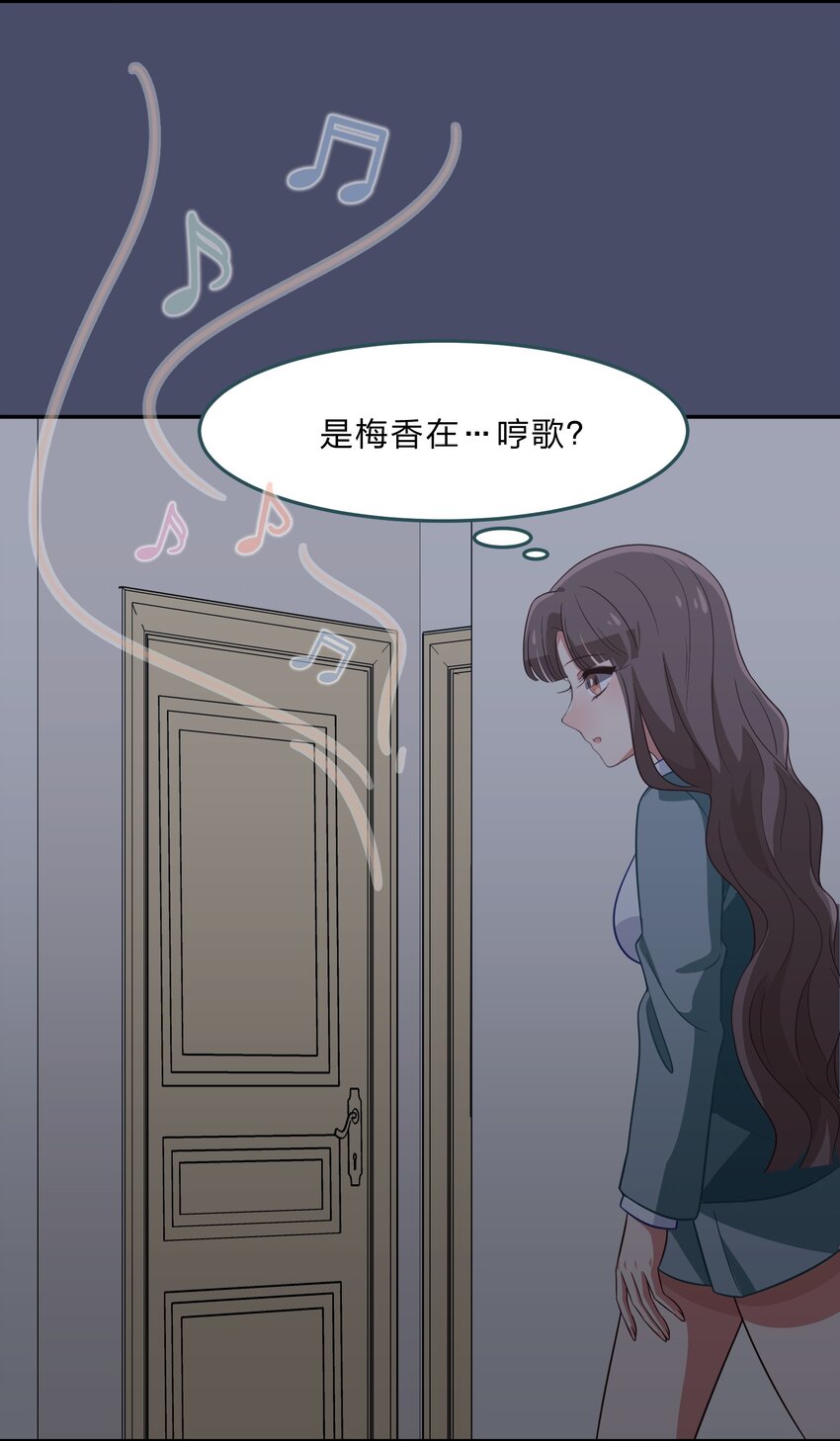 036 咕咪发情了？！-第44话