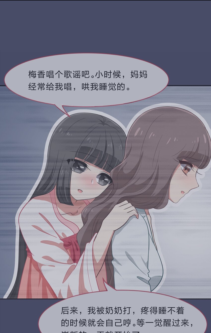 036 咕咪发情了？！-第44话