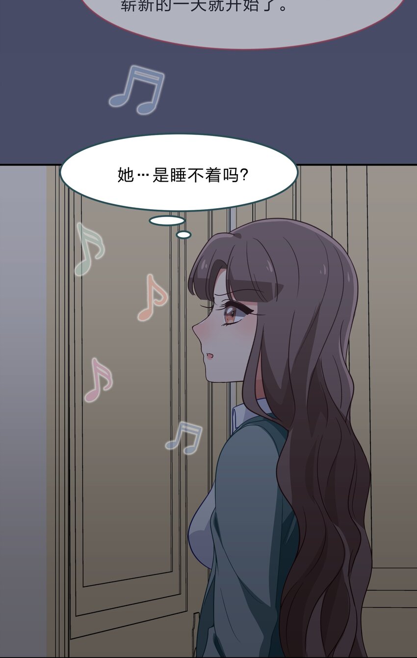 036 咕咪发情了？！-第44话