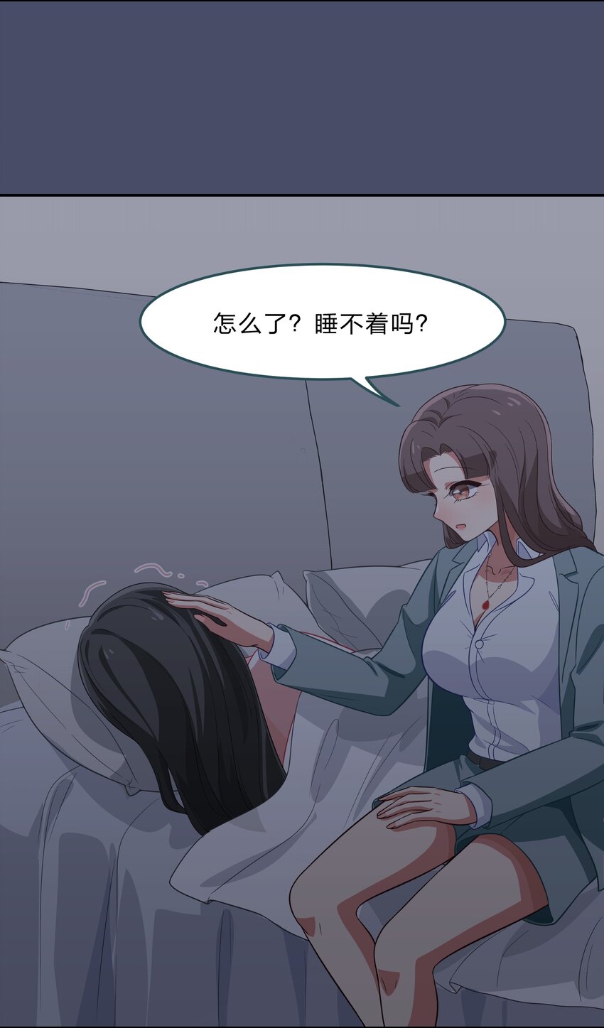 036 咕咪发情了？！-第44话
