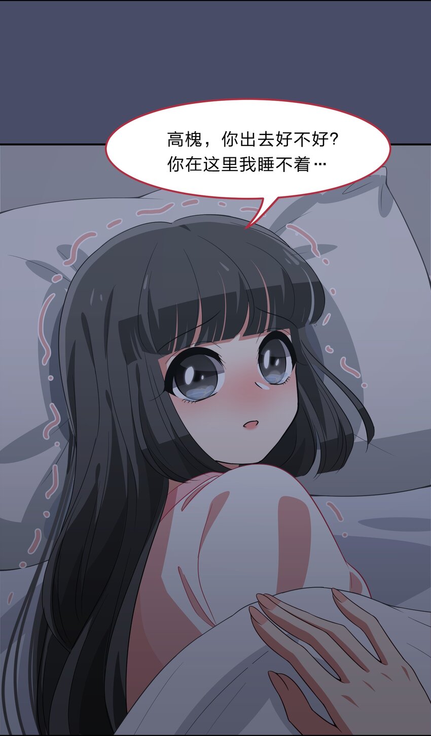 036 咕咪发情了？！-第44话