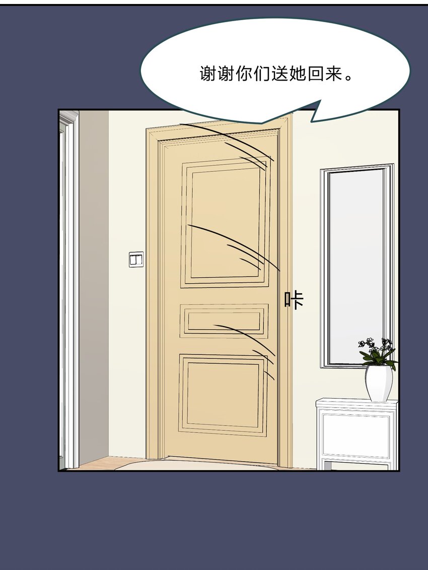 036 咕咪发情了？！-第44话