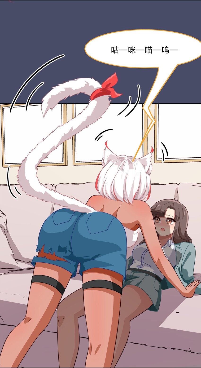 036 咕咪发情了？！-第44话