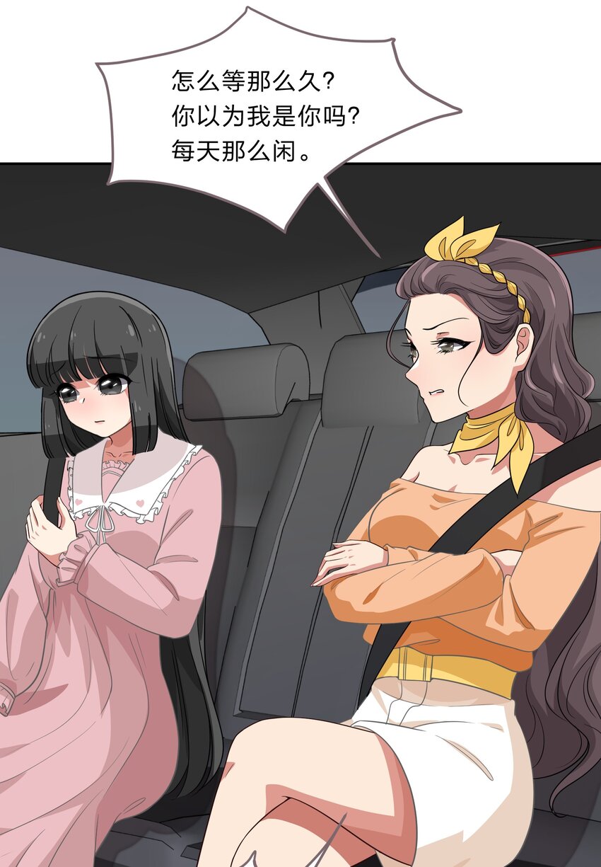 036 咕咪发情了？！-第44话