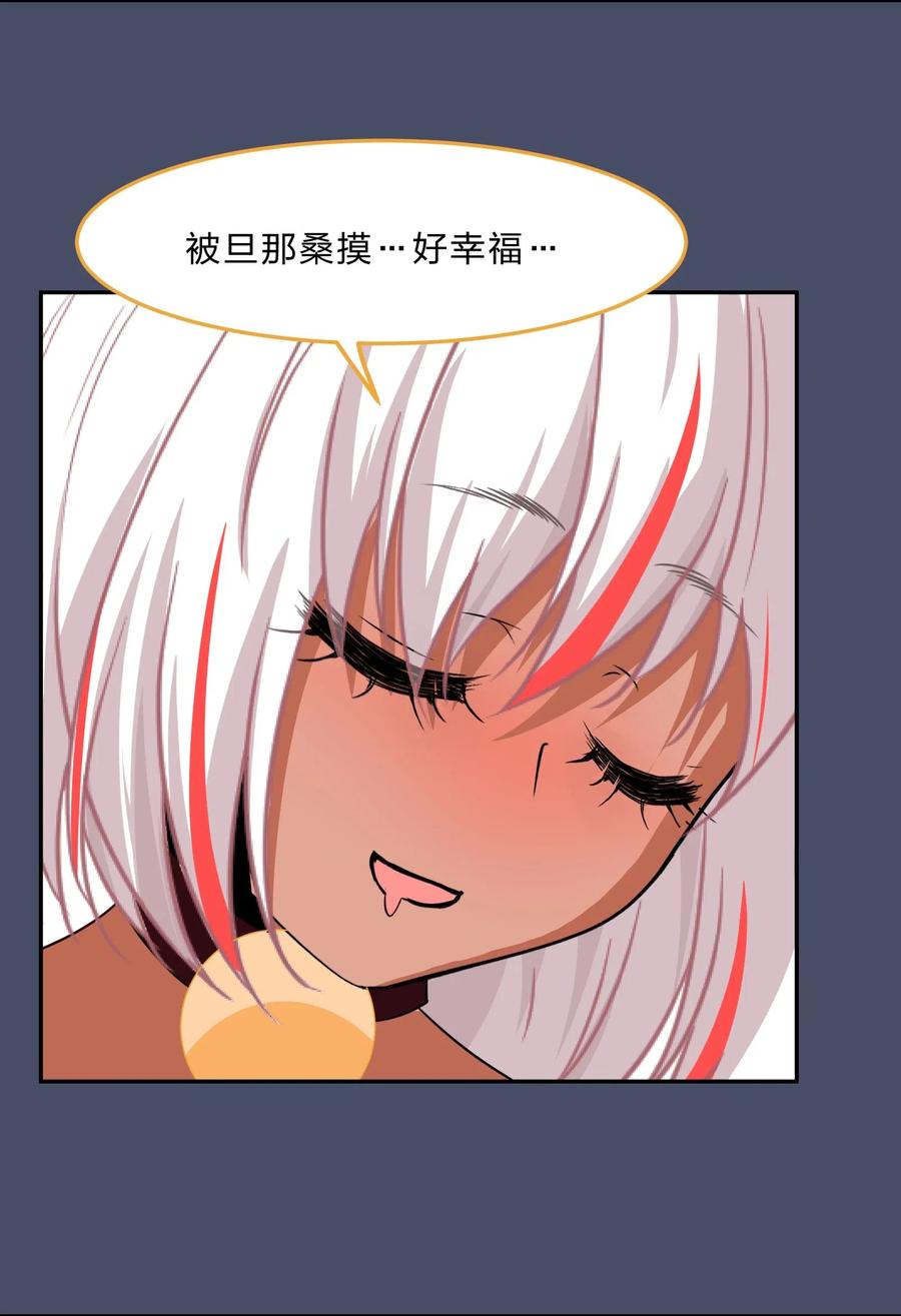 037 最没有用的人是你-第46话