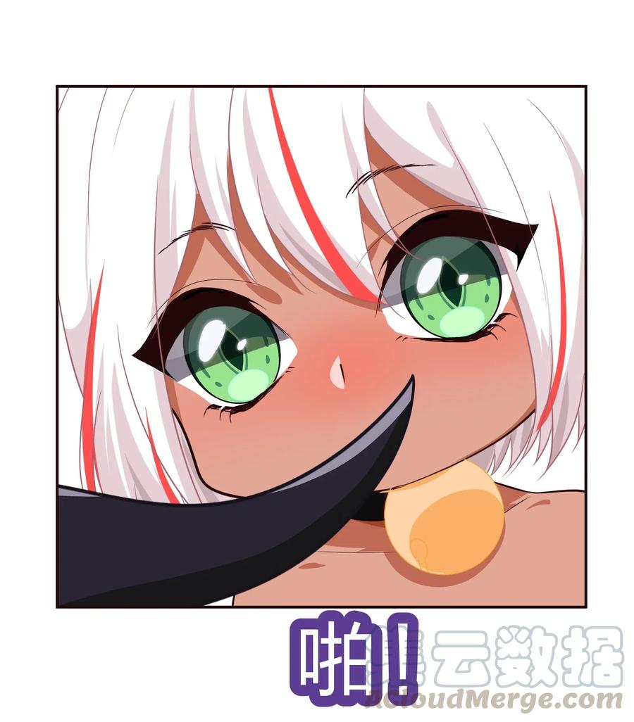 037 最没有用的人是你-第46话