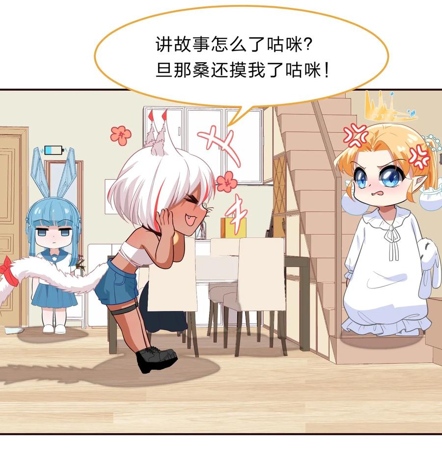 037 最没有用的人是你-第46话