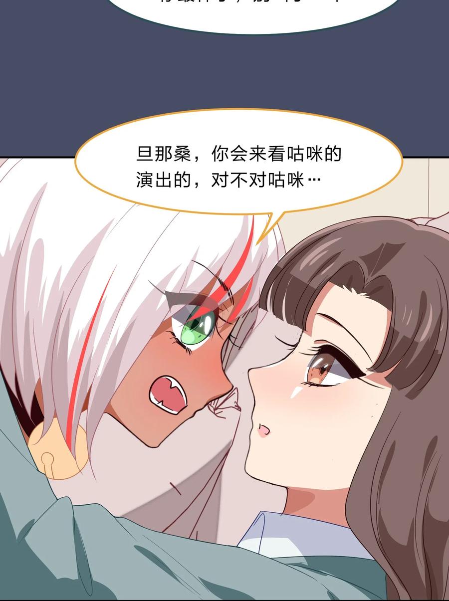 037 最没有用的人是你-第46话