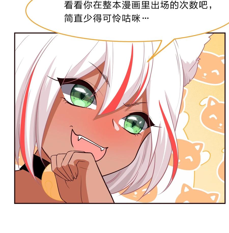 037 最没有用的人是你-第46话