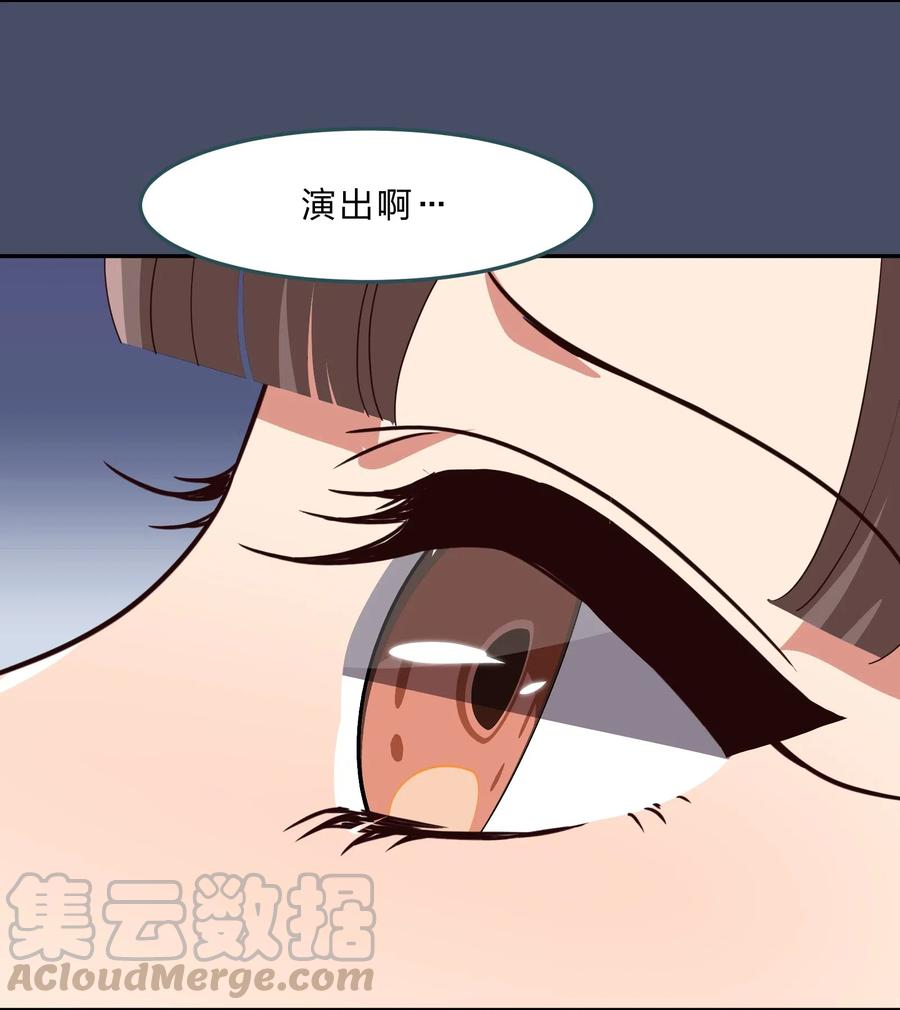 037 最没有用的人是你-第46话