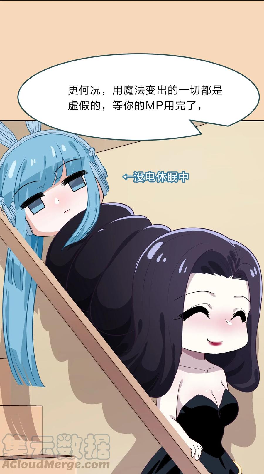 039 届不到的爱恋-第48话