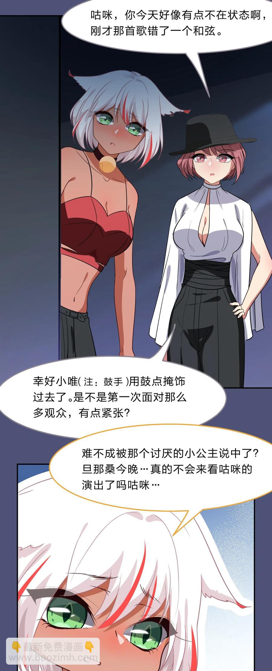 039 届不到的爱恋-第48话