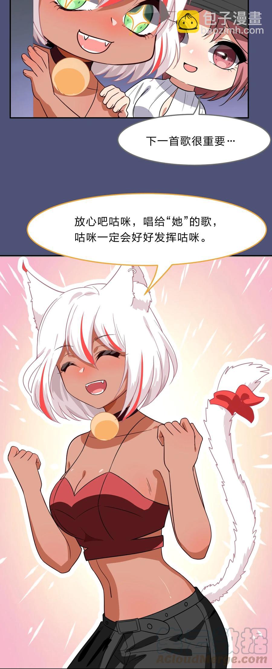 039 届不到的爱恋-第48话