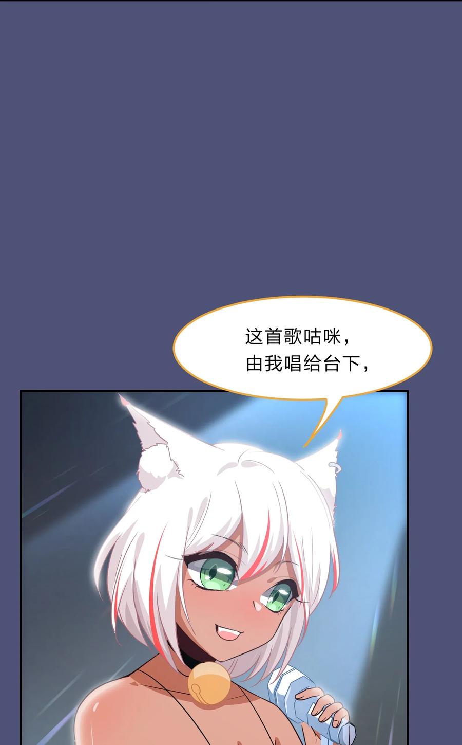 039 届不到的爱恋-第48话