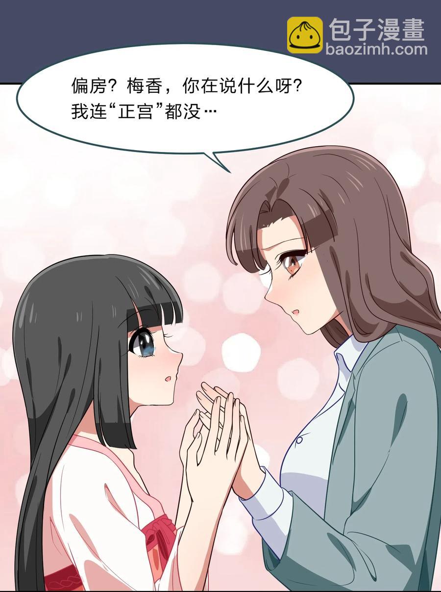 041 那年那时的故事-第50话