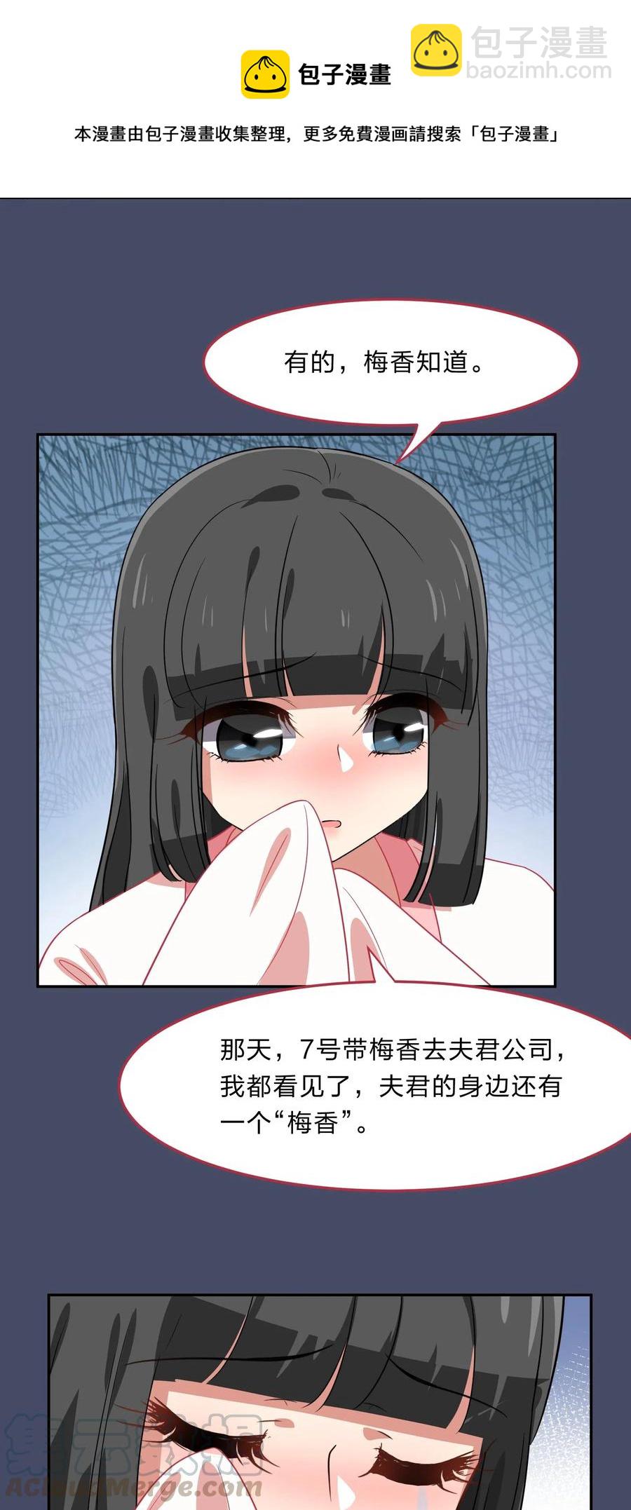 041 那年那时的故事-第50话