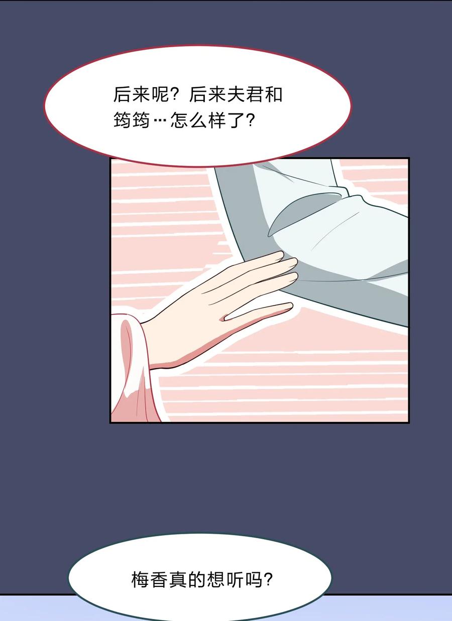041 那年那时的故事-第50话