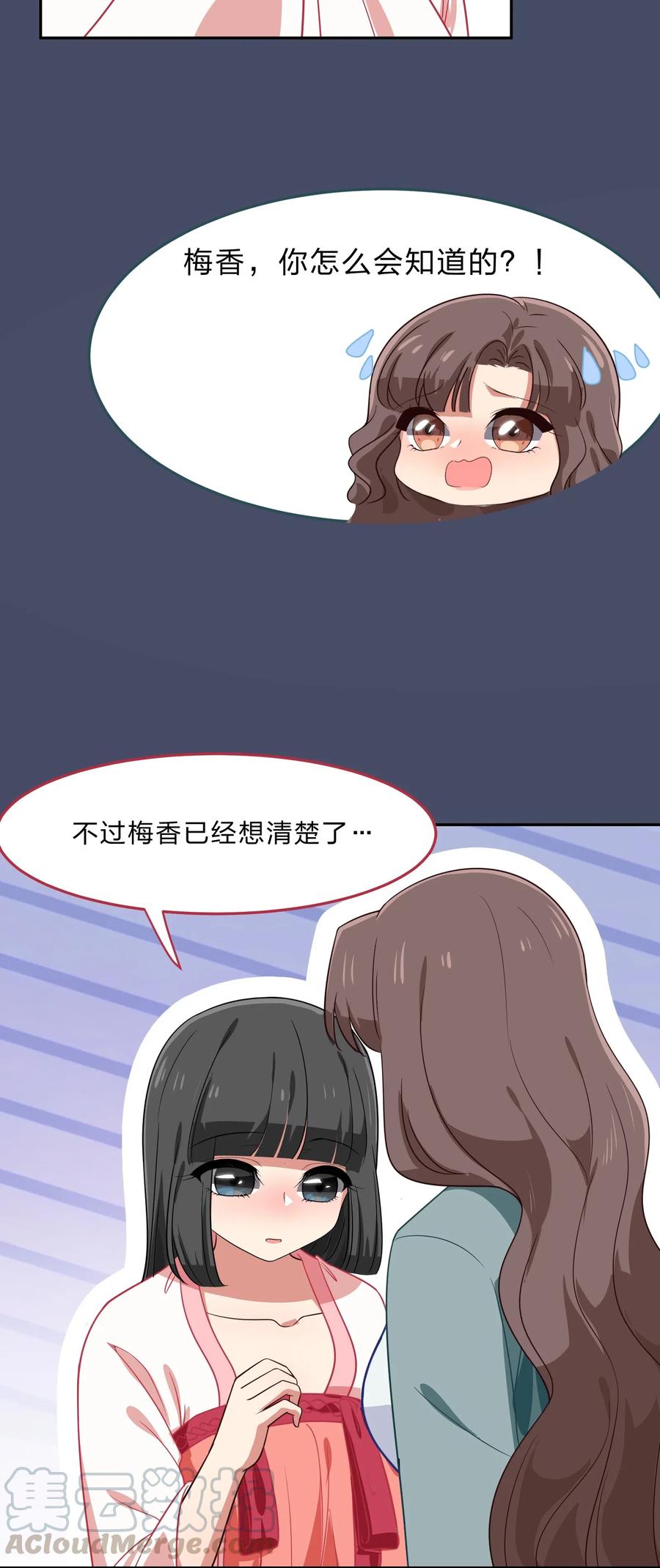 041 那年那时的故事-第50话