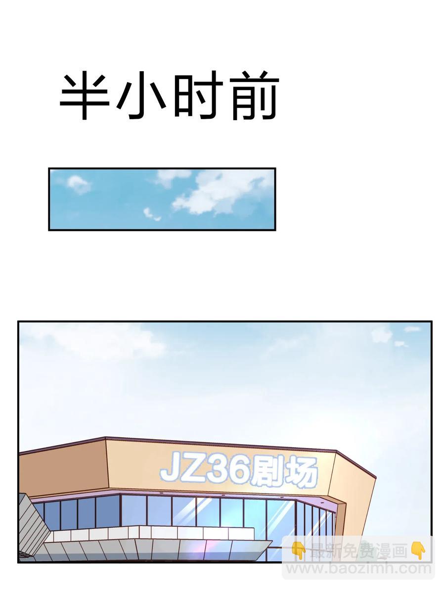 043 不该出现的时间，该出现的人-第52话