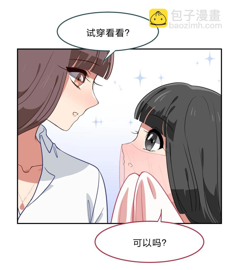 043 不该出现的时间，该出现的人-第52话