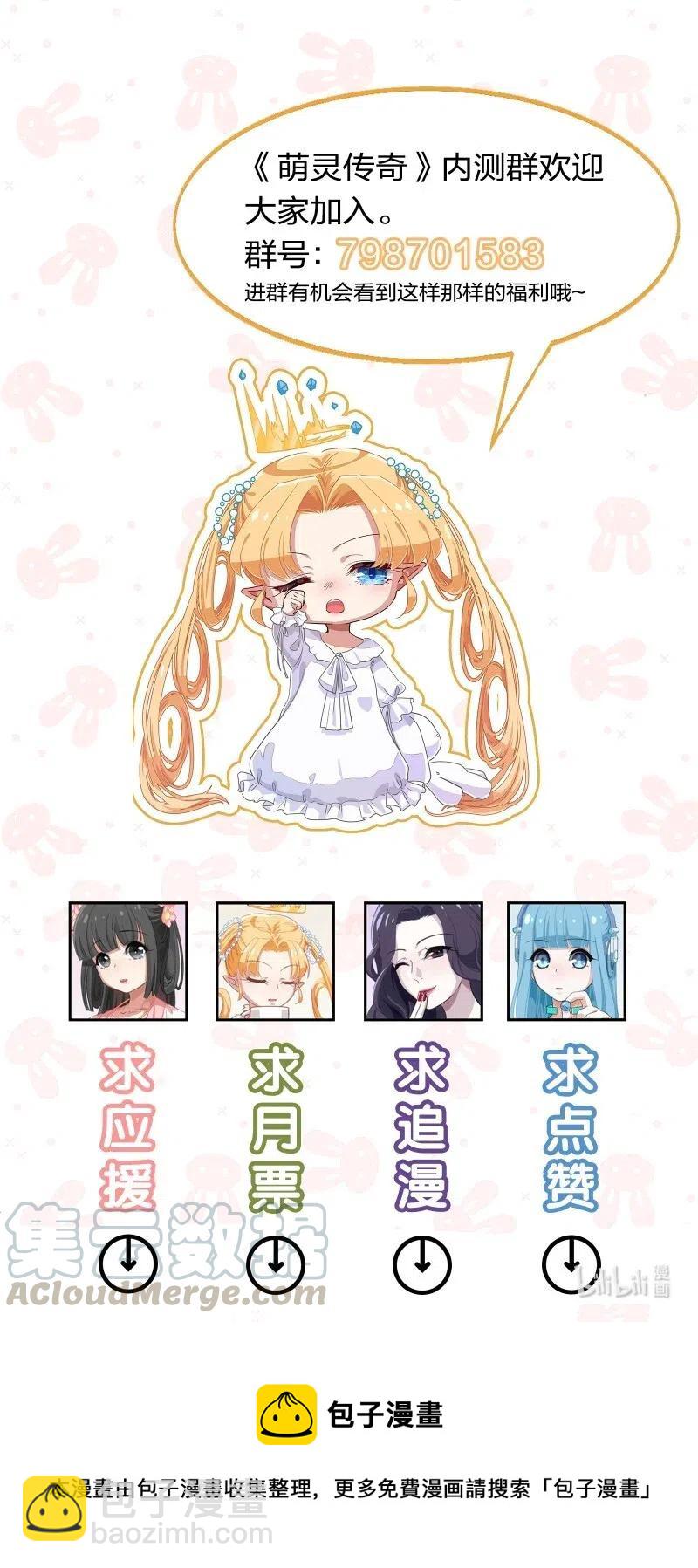 043 不该出现的时间，该出现的人-第52话