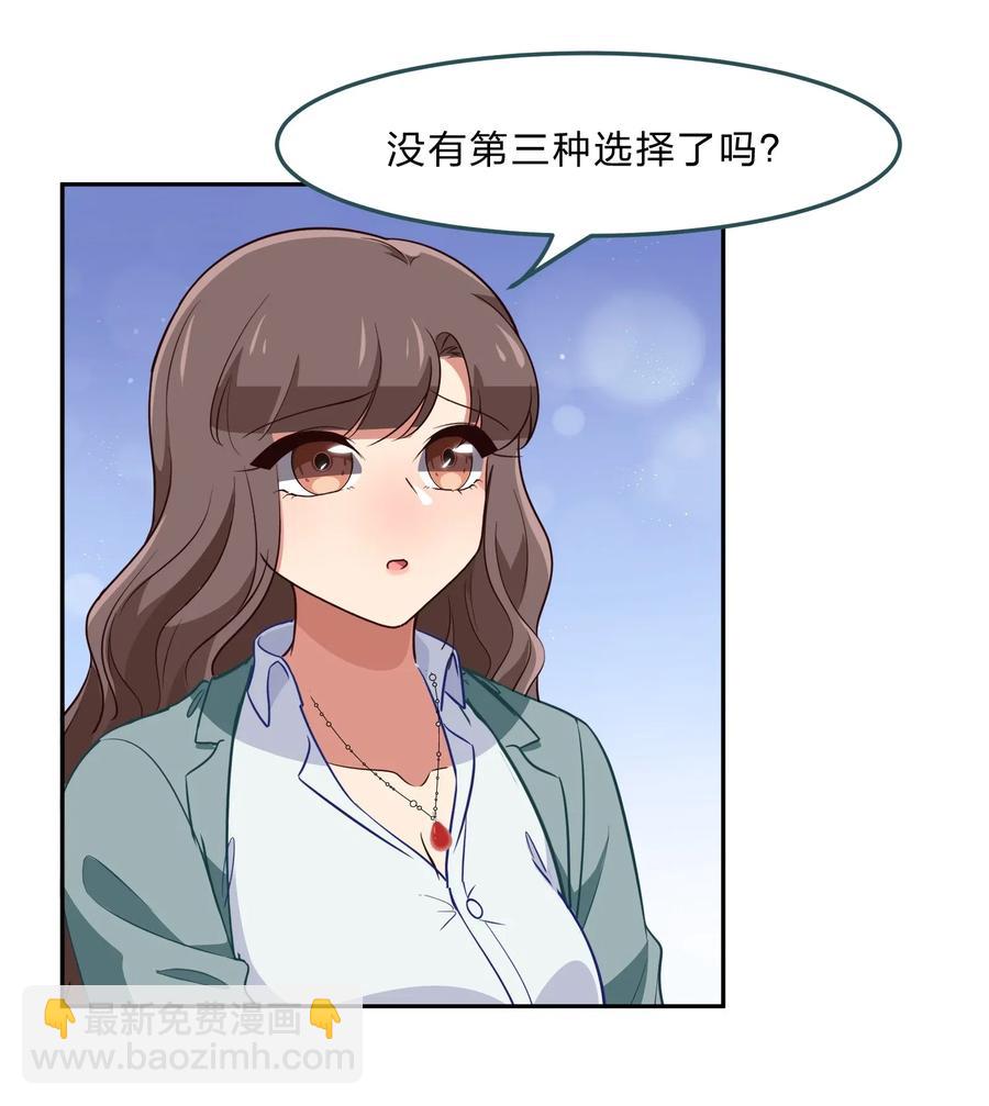 045 你是我的光(1/2)-第54话