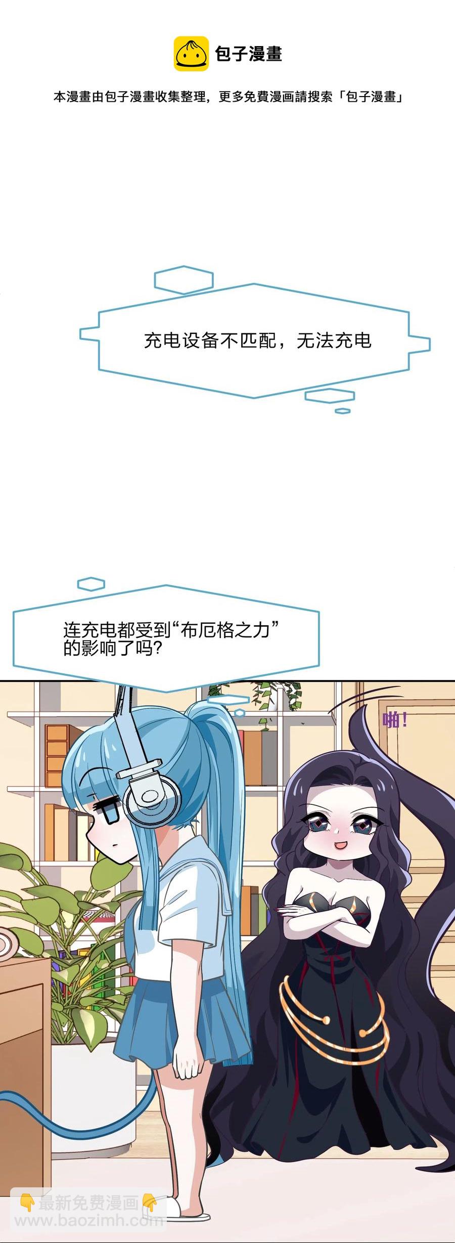 045 你是我的光(1/2)-第54话