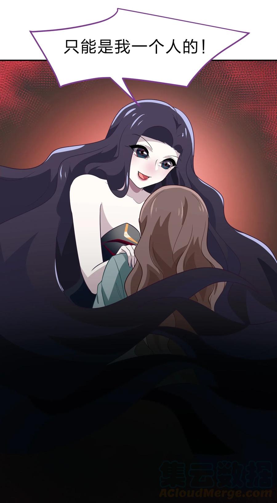 045 你是我的光(1/2)-第54话