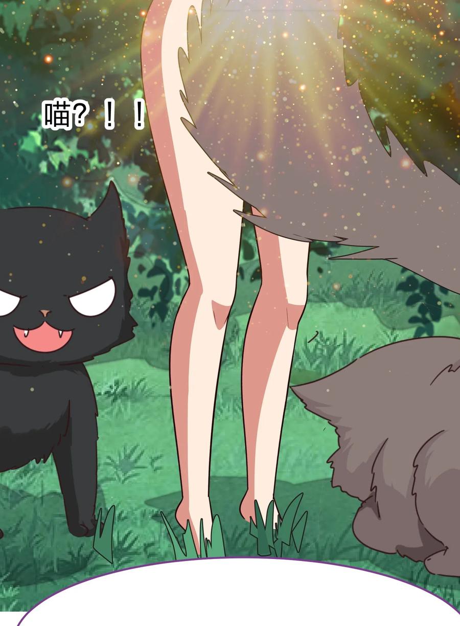 045 你是我的光(1/2)-第54话