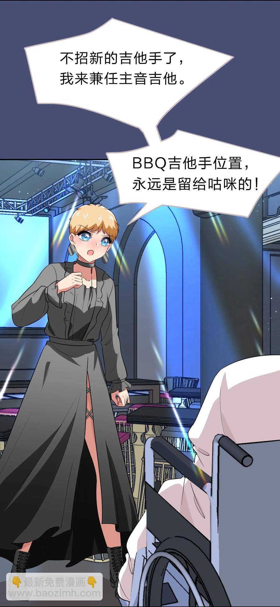 047 无法传达的心意-第56话