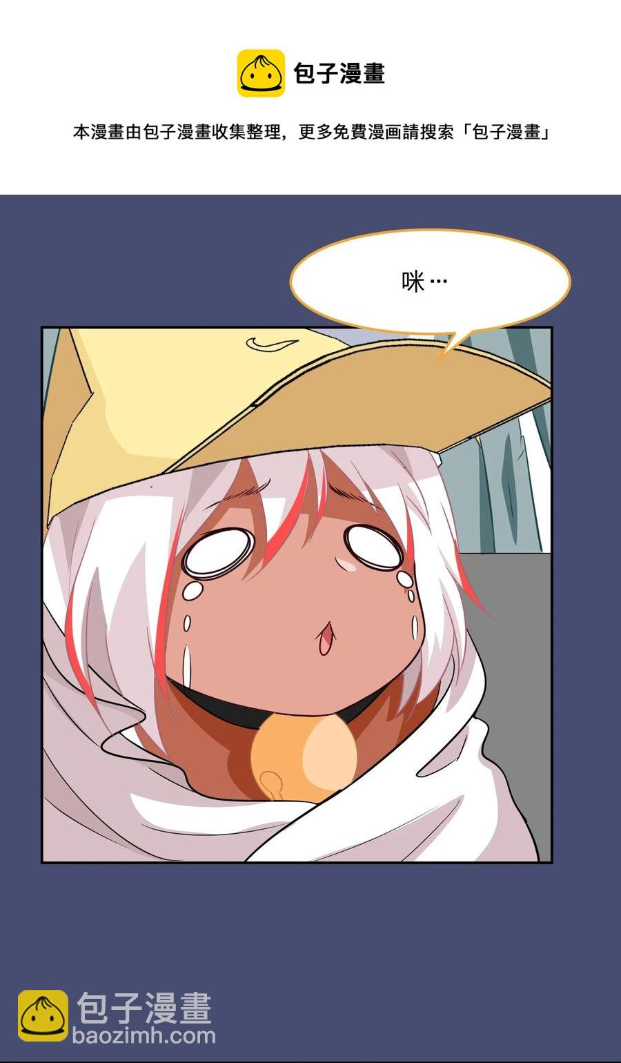 047 无法传达的心意-第56话