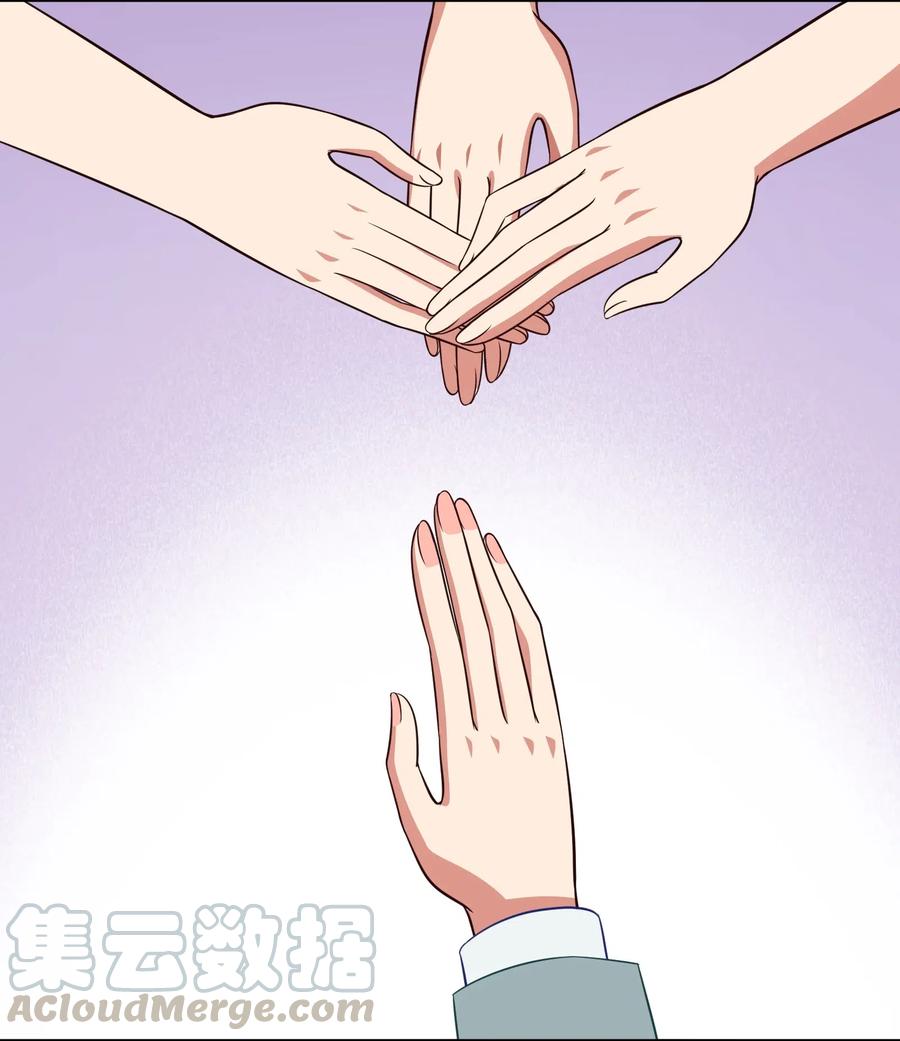 047 无法传达的心意-第56话