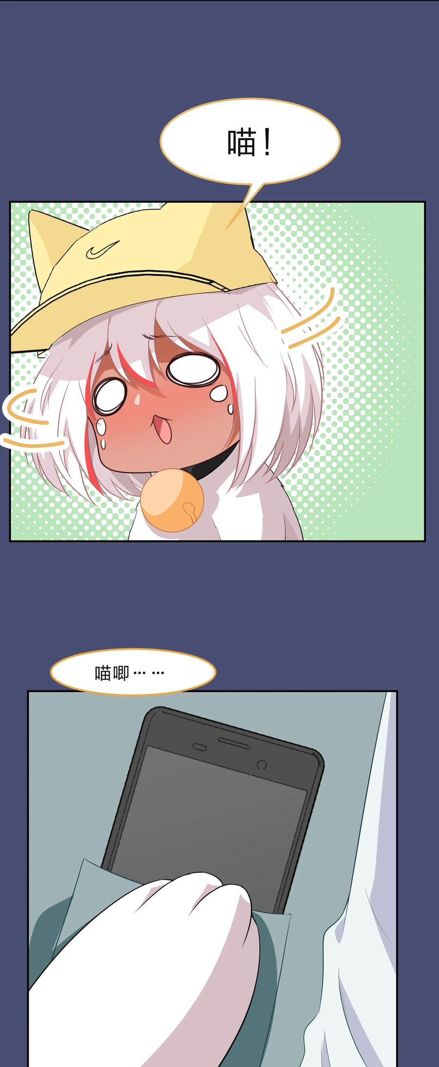 047 无法传达的心意-第56话