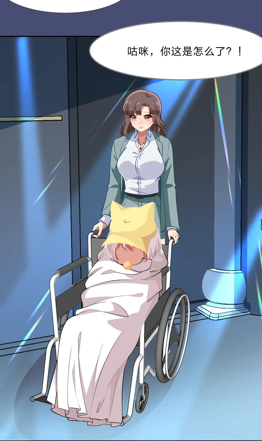 047 无法传达的心意-第56话