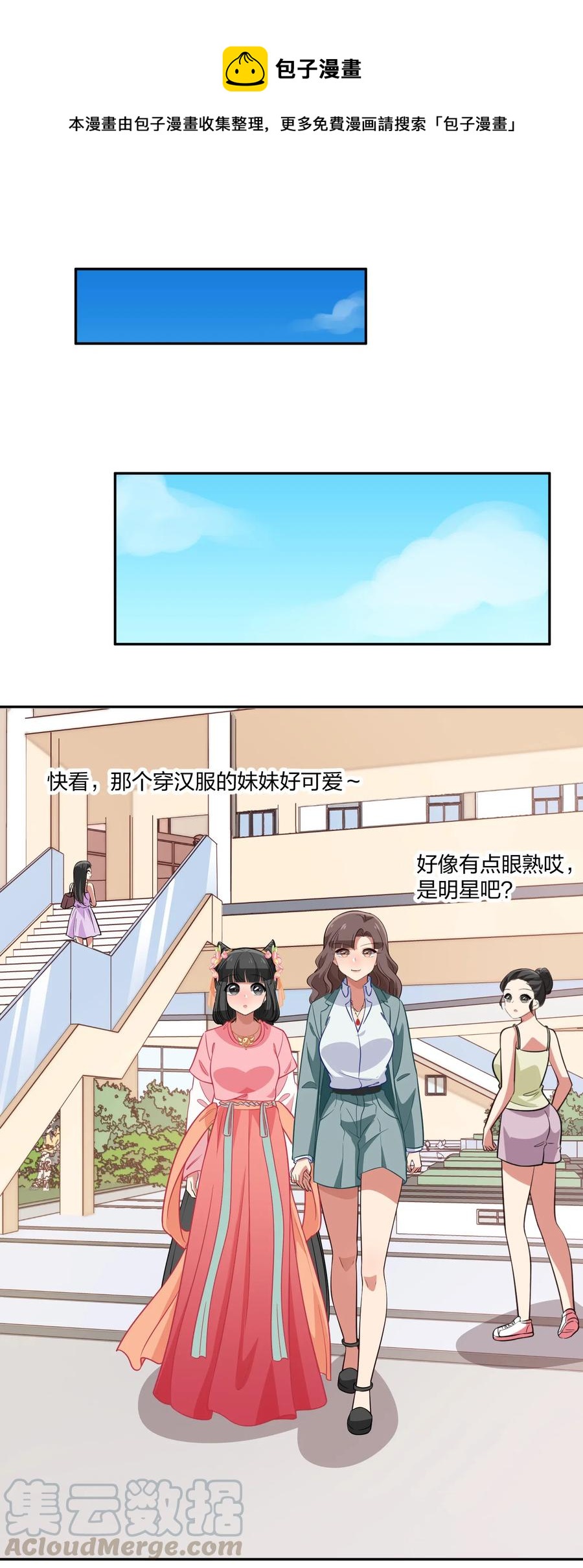 049 如果有来生(1/2)-第58话