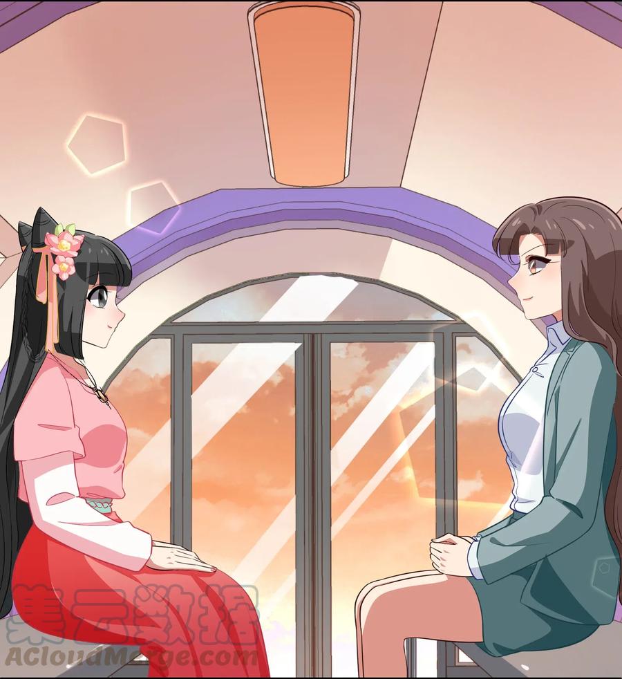 049 如果有来生(1/2)-第58话
